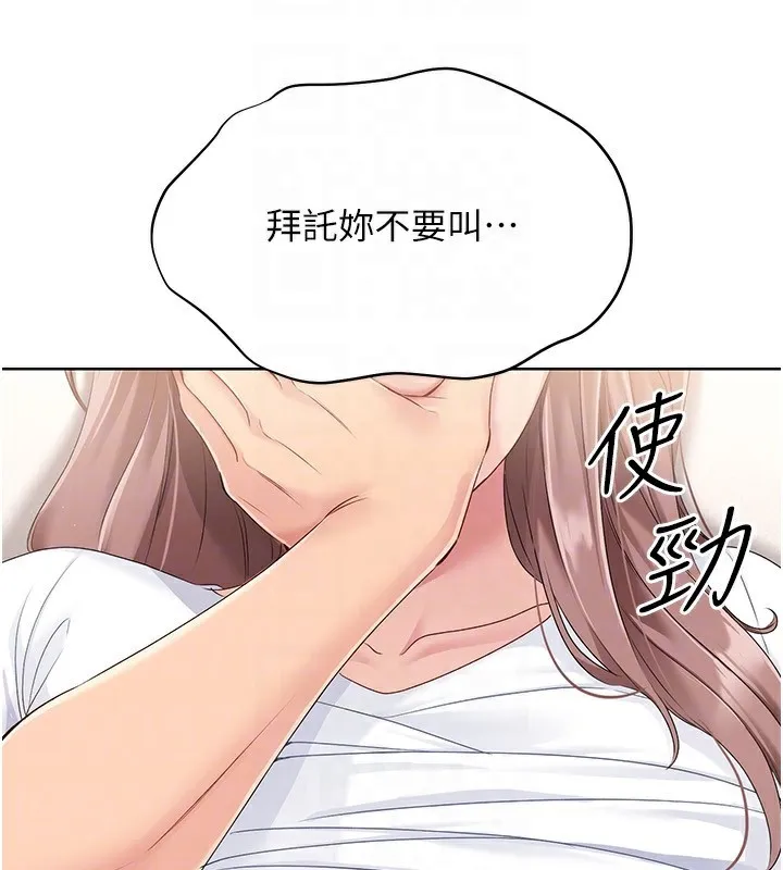 第27话-误闯深夜的禁区♥ 127